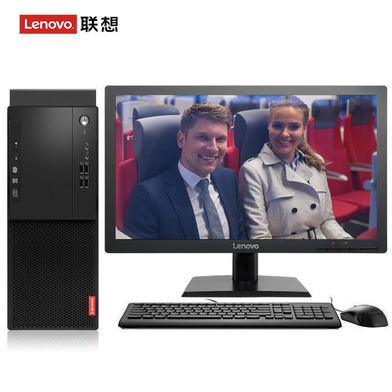 艹b的网站联想（Lenovo）启天M415 台式电脑 I5-7500 8G 1T 21.5寸显示器 DVD刻录 WIN7 硬盘隔离...